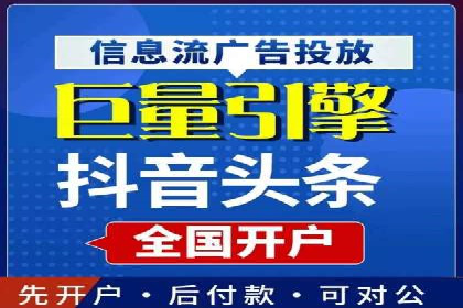 托管SEM竞价技巧：如何制定有效的出价策略