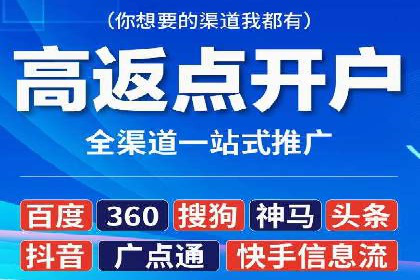 案例分析：SEM优化助力企业增长