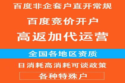百度网络推广案例解析：看这家企业如何实现业绩翻番